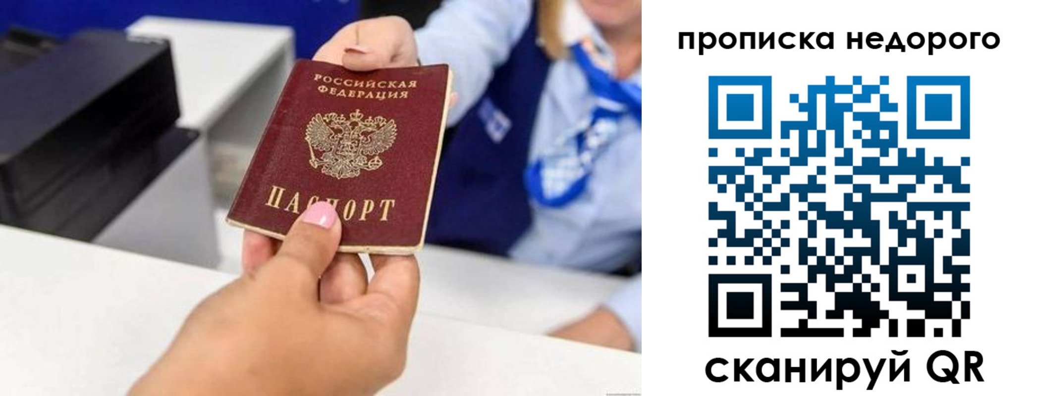 временная регистрация адрес в Киришах