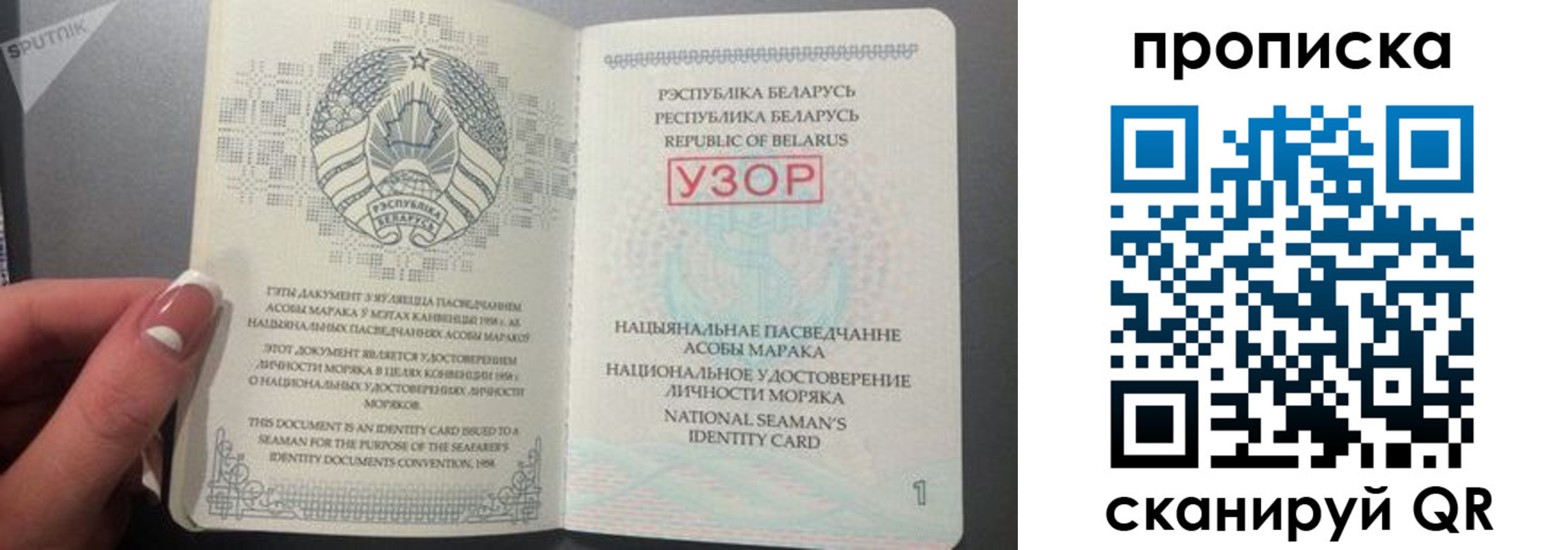 прописка в квартире в Киришах