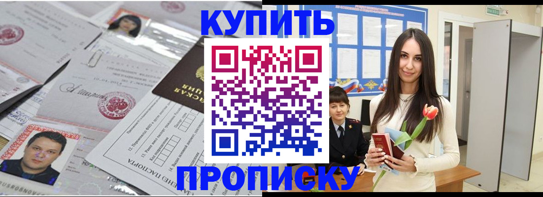 пропишу в квартире в Киришах