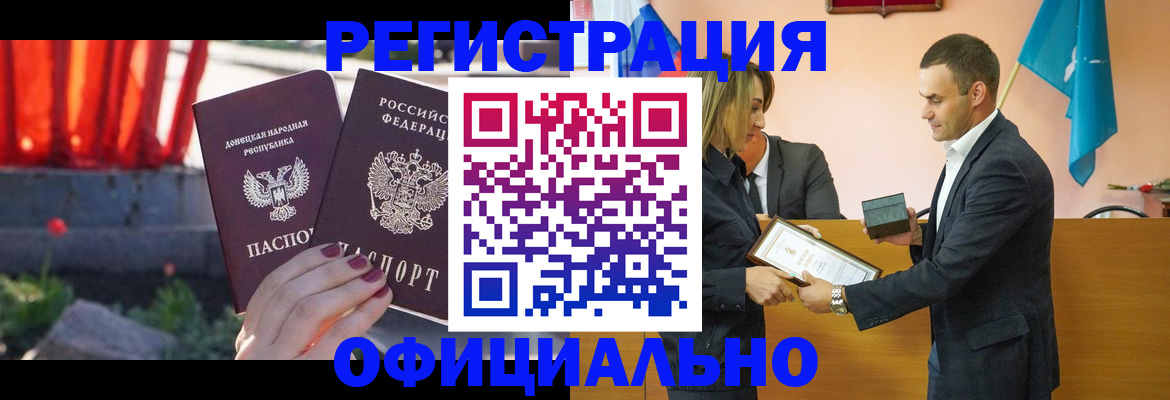 где прописаться в Киришах